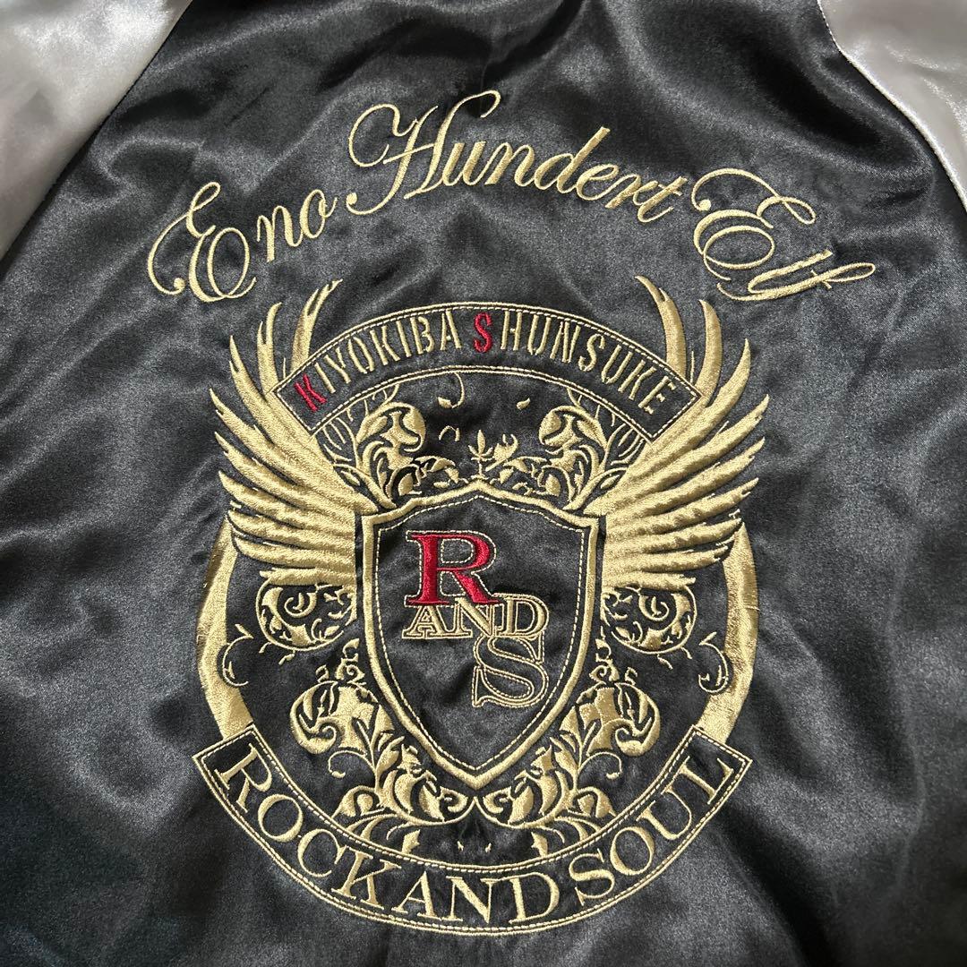 (希少) CRAZY JET 清木場俊介 スカジャン リバーシブル