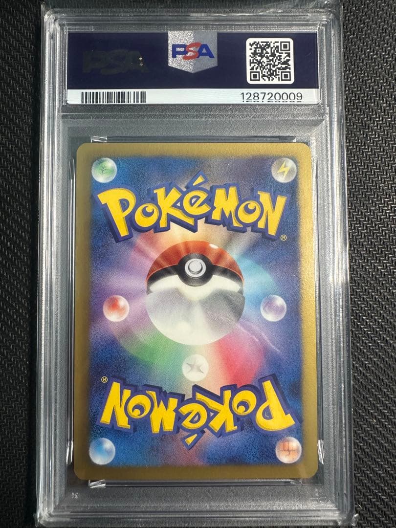 ミュウツーEX EXバトルブースト psa10