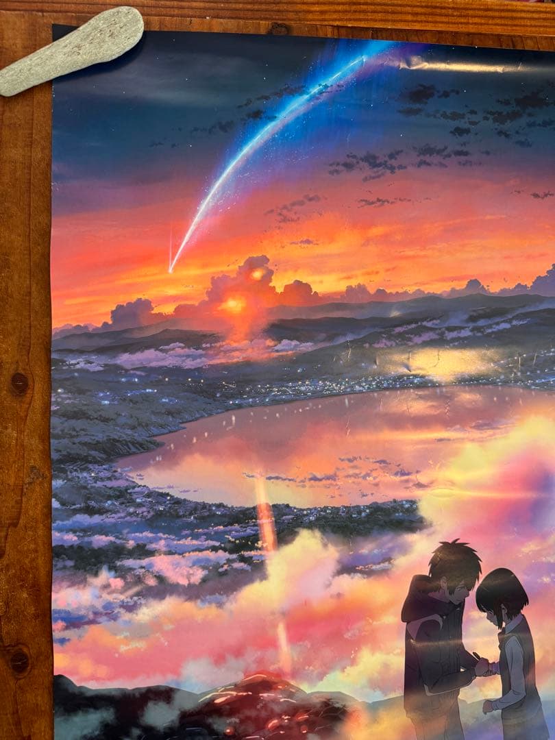 B2ポスター 君の名は。B2ポスター　新海誠　アニメ　映画　レア希少　かたわれ時