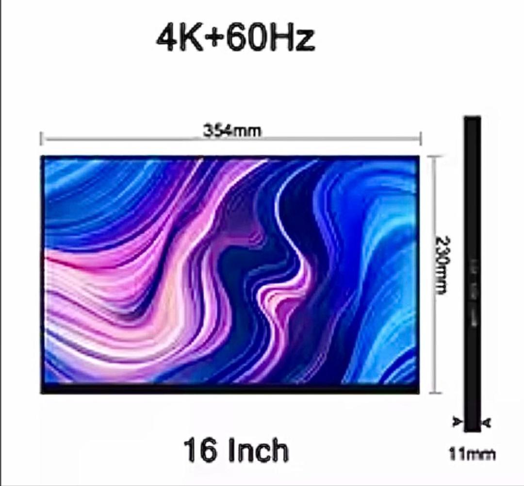 モバイルモニター 16インチ 4K 60Hz 500nit 1ms USB-c