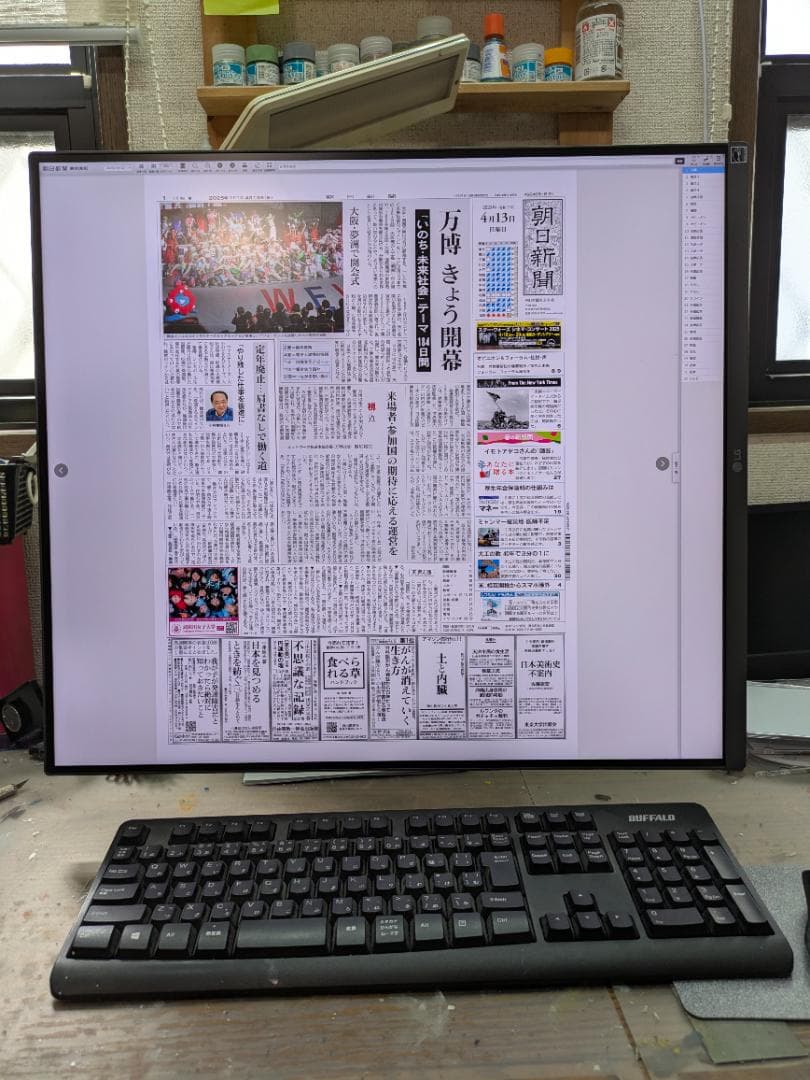 LG デュアルアップ モニター28MQ750-C