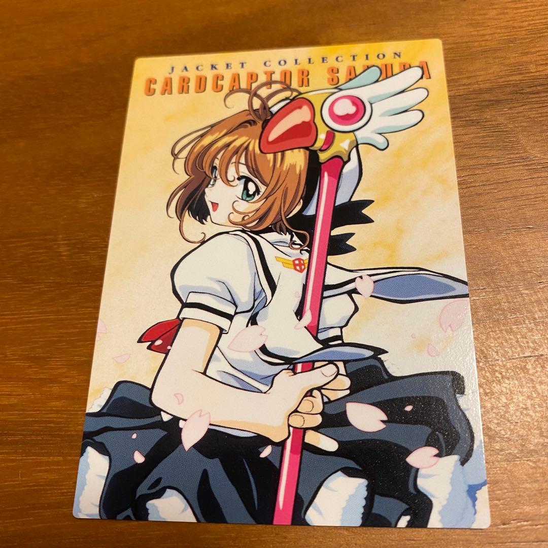 カードキャプターさくら カードダス　12枚セット