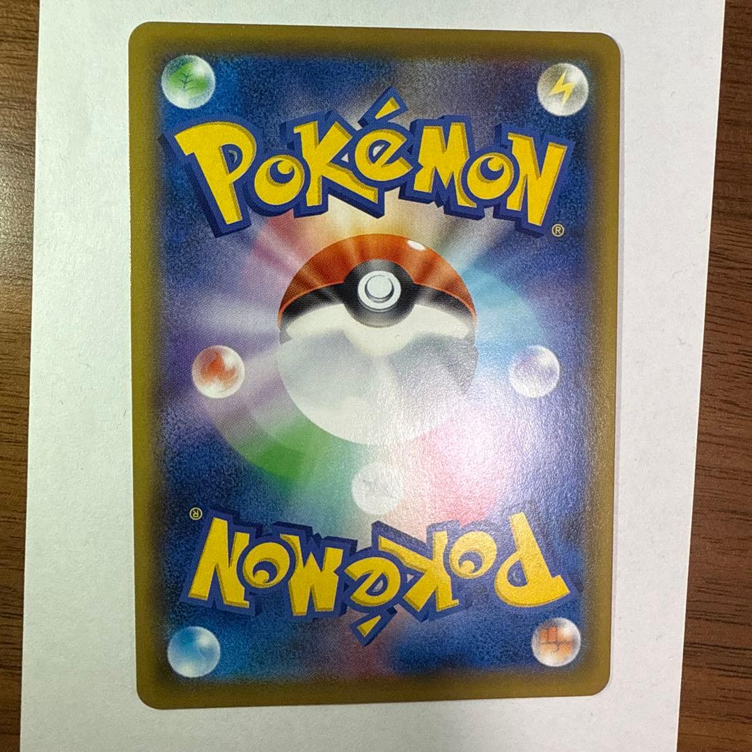 リーリエの全力 SR