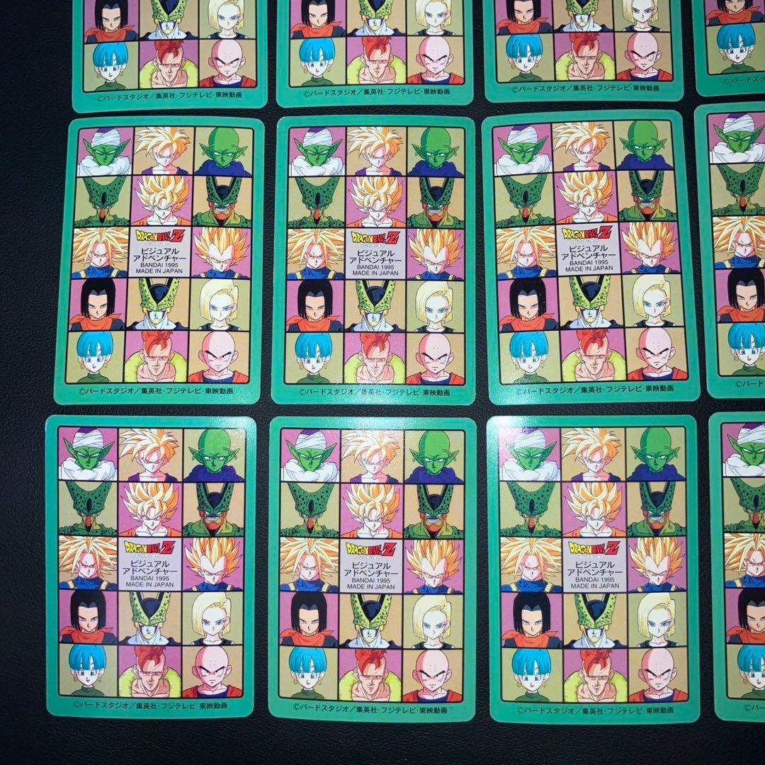 【極美品〜美品】ビジュアルアドベンチャー カードダス　23枚　緑