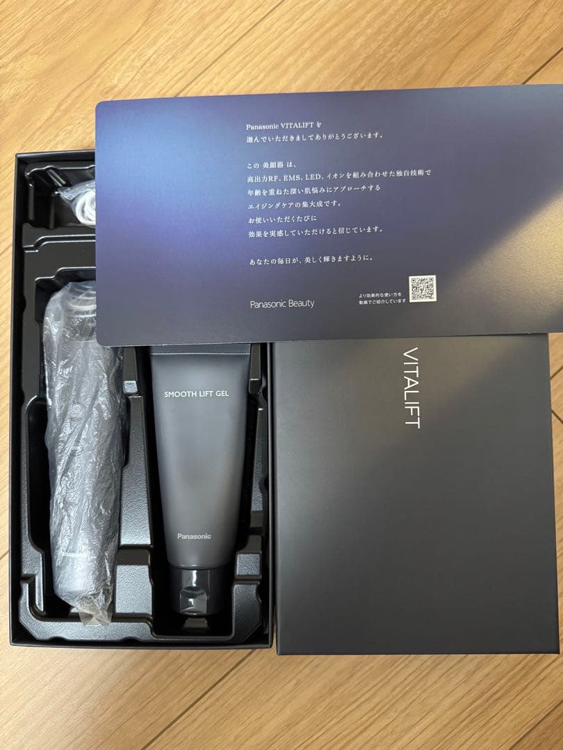 Panasonic VITALIFT RF（パナソニック バイタリフト RF）