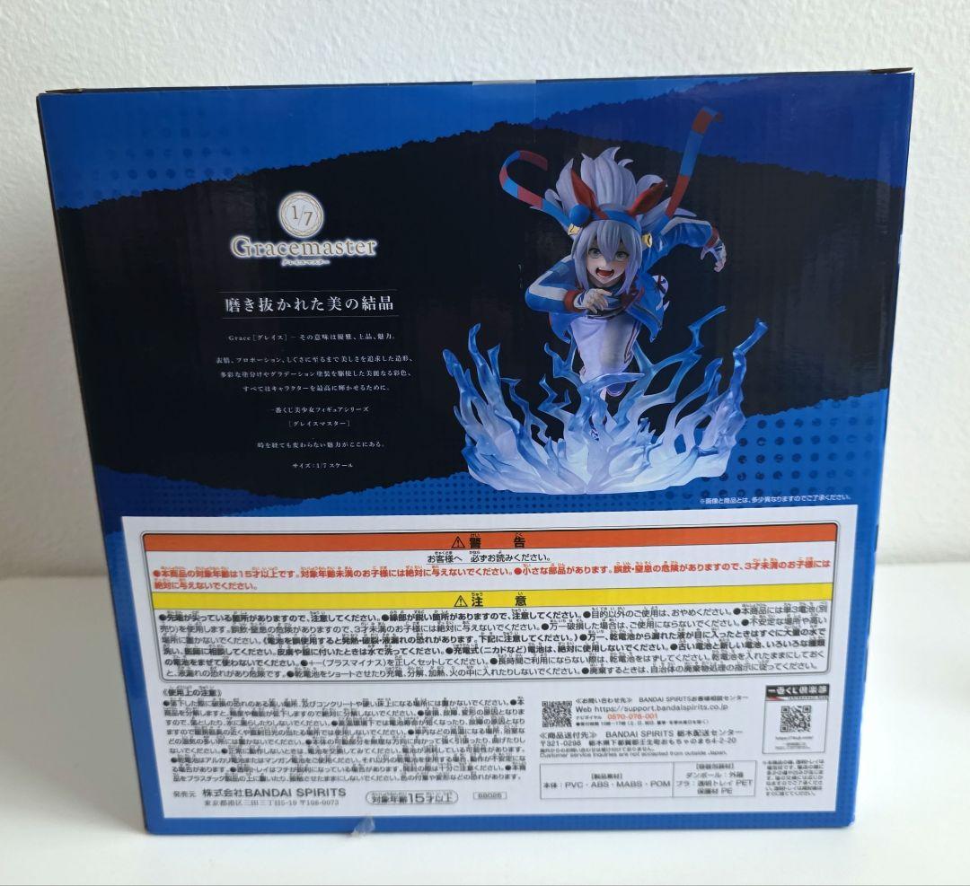 ウマ娘シンデレラグレイ一番くじ　Ｃ賞タマモクロス 白い稲妻 フィギュア 1/7