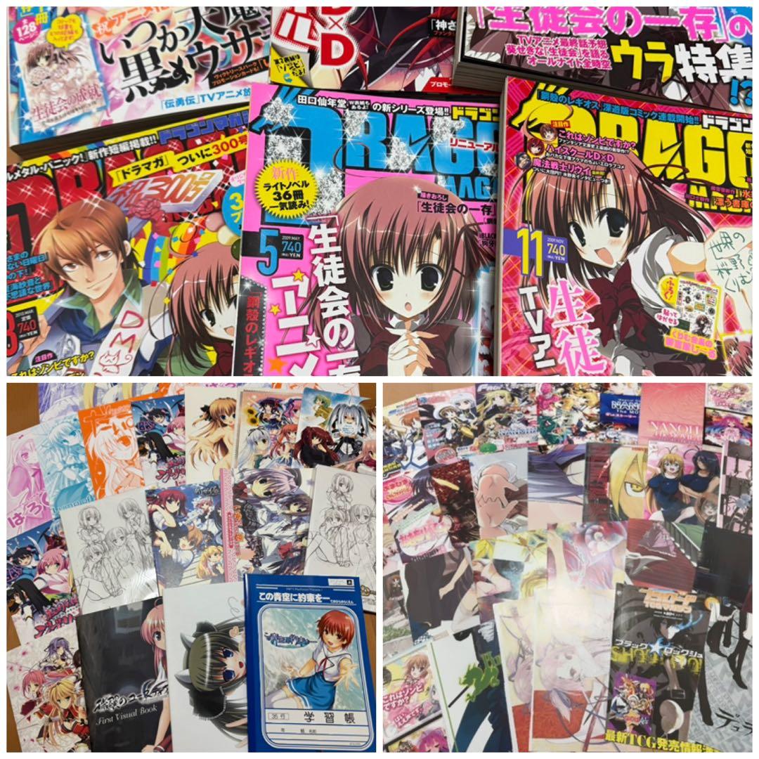 アニメグッズ　大量　まとめ売り　ポスター　下敷き　ピンナップ