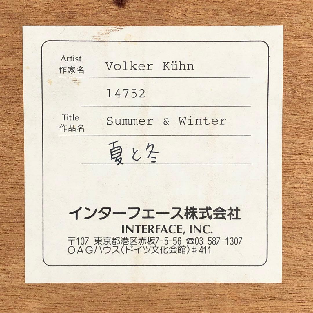Volker Kuhn / Summer & Winter 直筆サイン入り