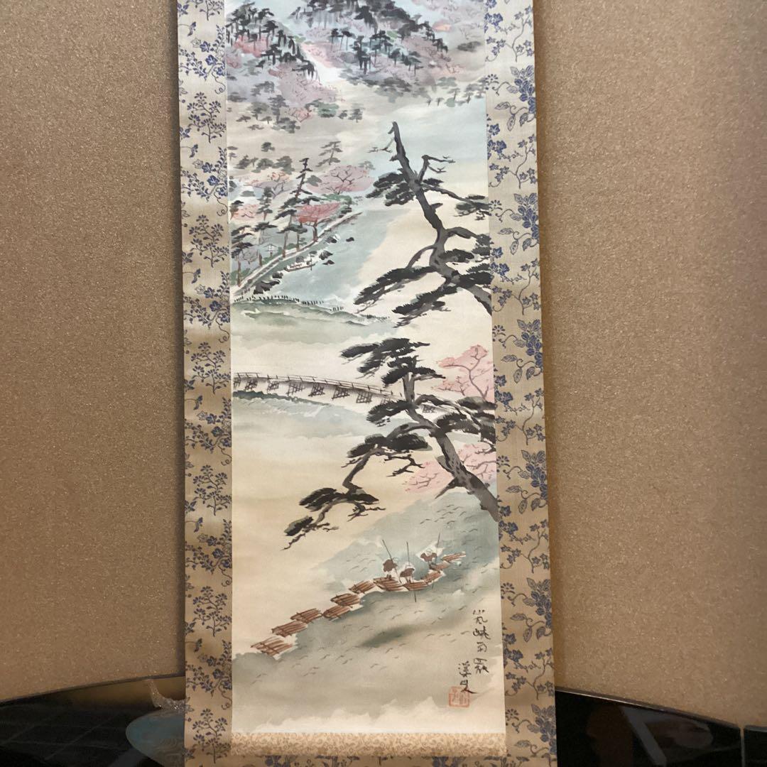富田渓仙筆　絹本彩色画【嵐　山　風景画】東京美術倶楽部極め箱　模写　NO66