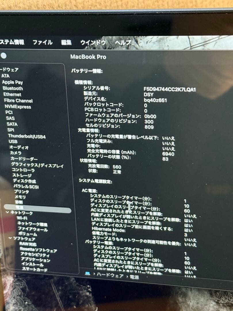 MacBook Pro 2019 i9 1TB 16G　16inch