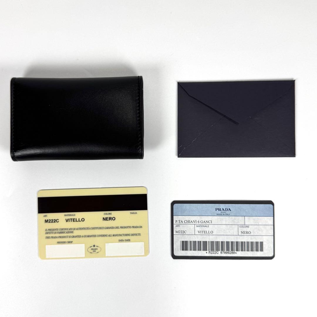 未使用保管品✨ PRADA ブラックレザー キーケース 箱付き