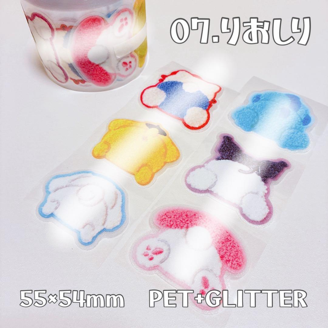 9月ロールシール りぉ アメキャラ アメステ