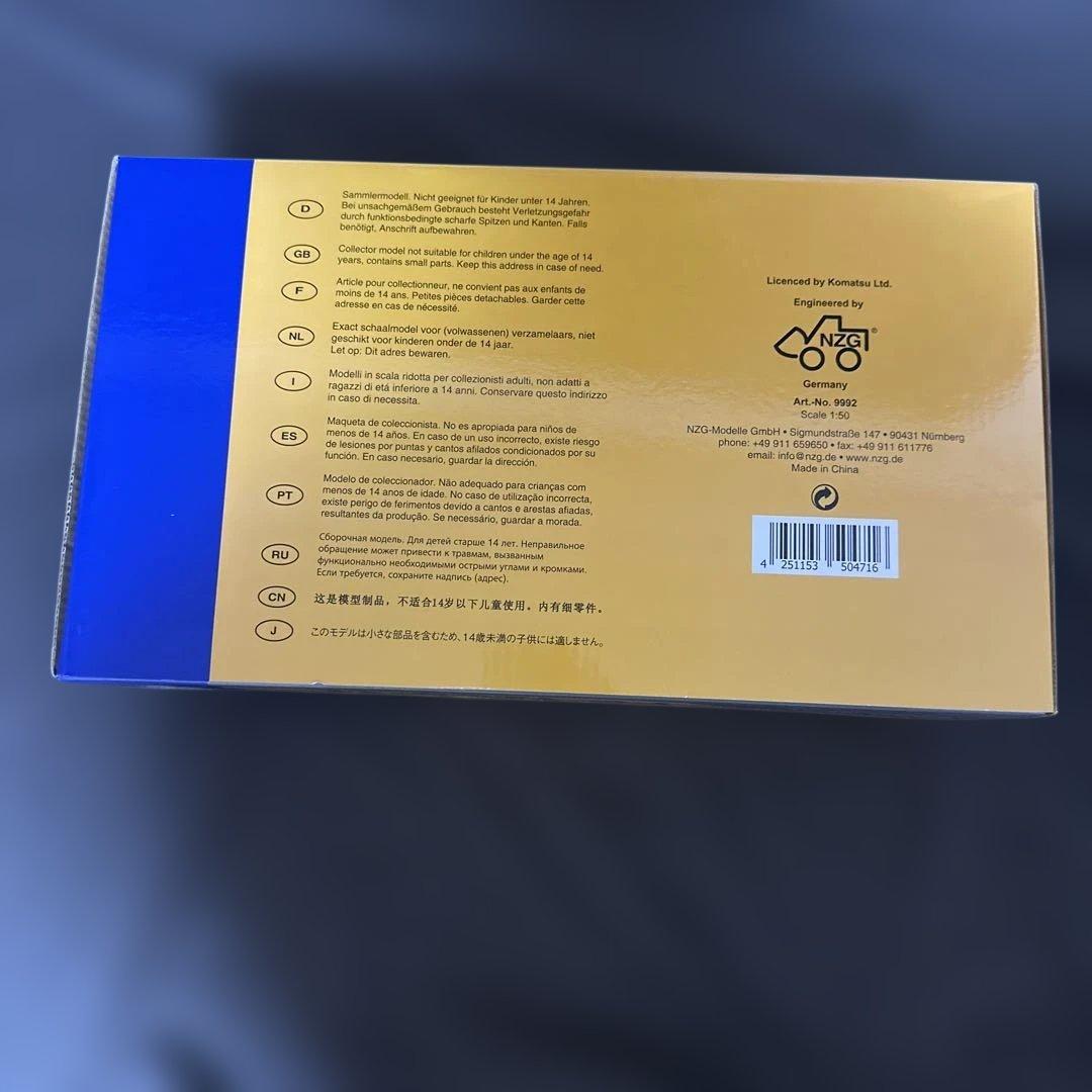 KOMATSU PC 1250-11 1:50 ショベルカー コマツ建機