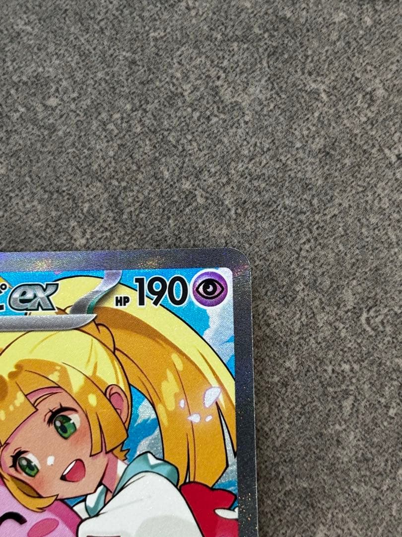 スタートデッキ100 バトルコレクション 32番 リーリエのピッピex SAR