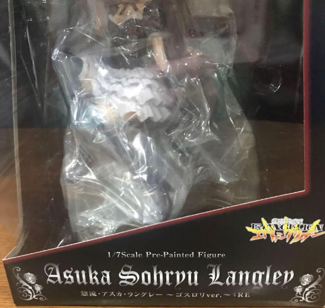 新世紀エヴァンゲリオン 惣流・アスカ・ラングレー〜ゴスロリver. Re