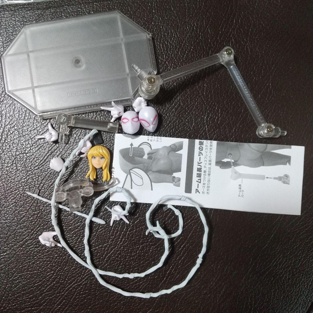 S*u様 リボルテック スパイダーグウェン 画像2付き