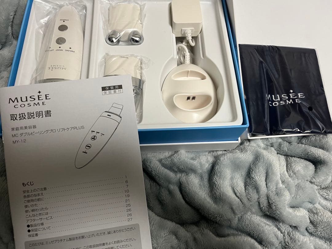 【ミュゼコスメ】ダブルピーリングプロ　リフトケアPlus
