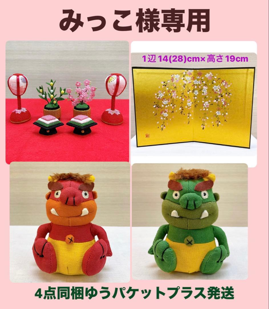 雛飾り小道具【桜ぼんぼり小＆桜橘＆菱餅】お雛様 雛人形 ちりめん細工 新品