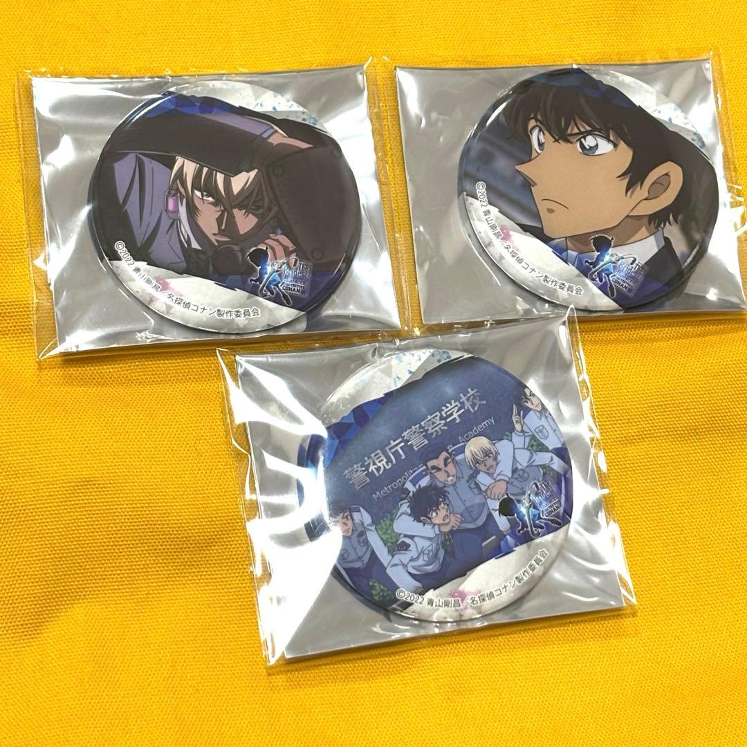 コナン　缶バッジ　ハロウィンの花嫁　降谷零　松田陣平　諸伏景光　萩原研二　伊達航