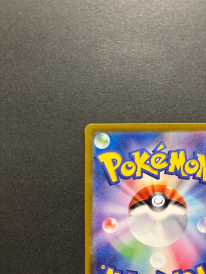 ポケモンカード　ミュウex SAR