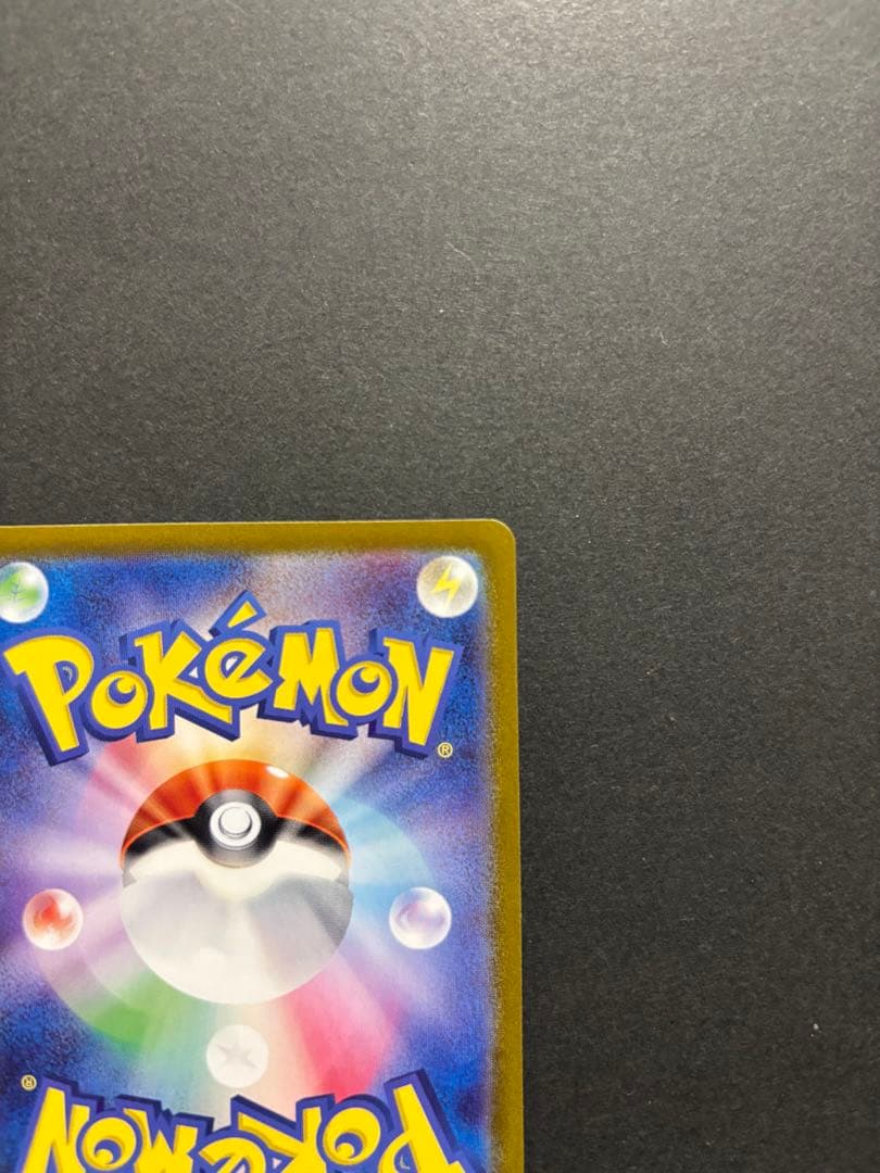 ポケモンカード　ミュウex SAR