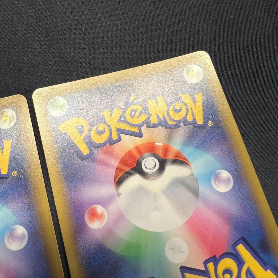 ご*す様 リザードン フシギバナ 25th プロモ S8a-P ポケモン PRO