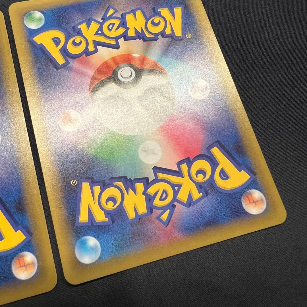 ご*す様 リザードン フシギバナ 25th プロモ S8a-P ポケモン PRO