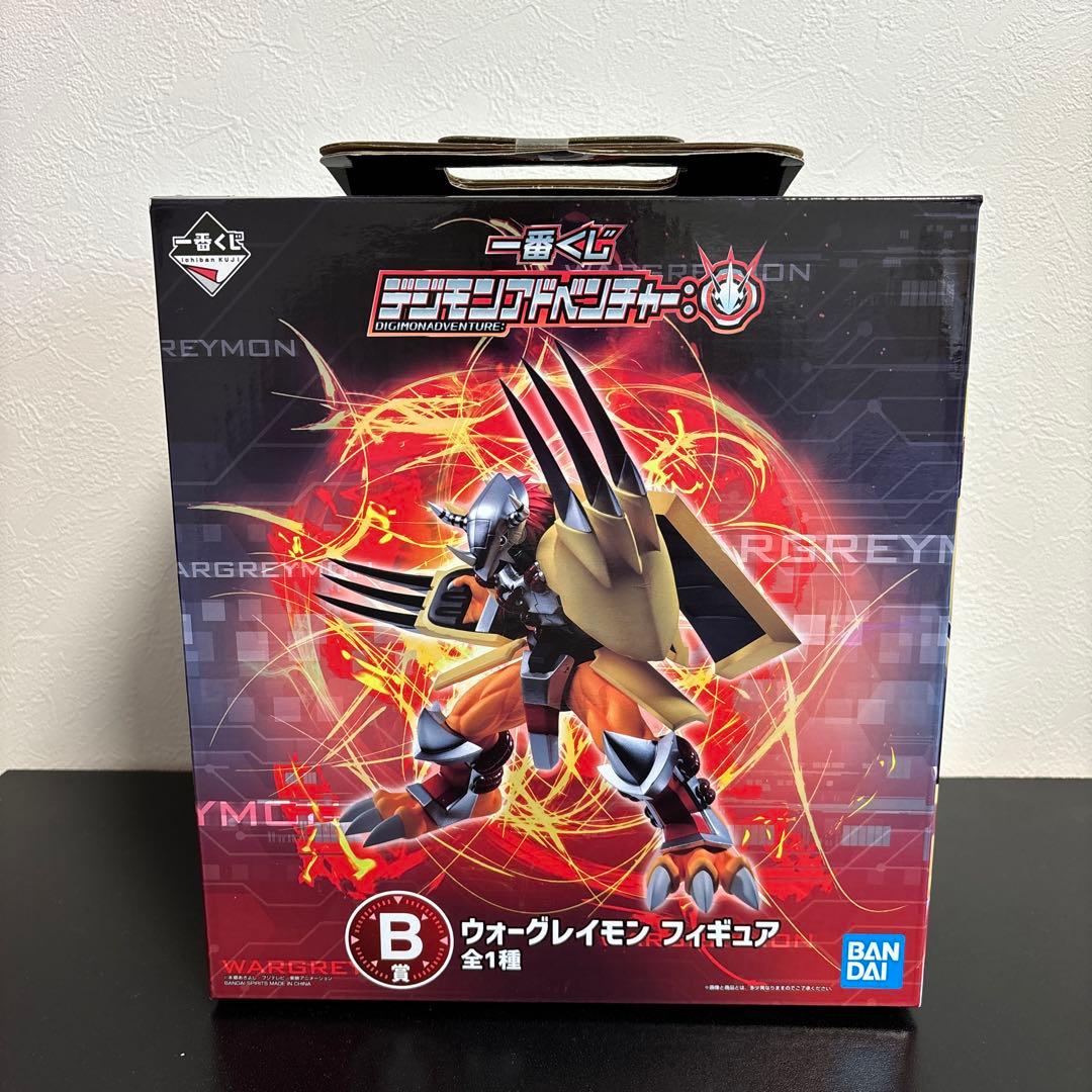 【新品/未開封/一点もの】一番くじ ウォーグレイモン フィギュアB賞