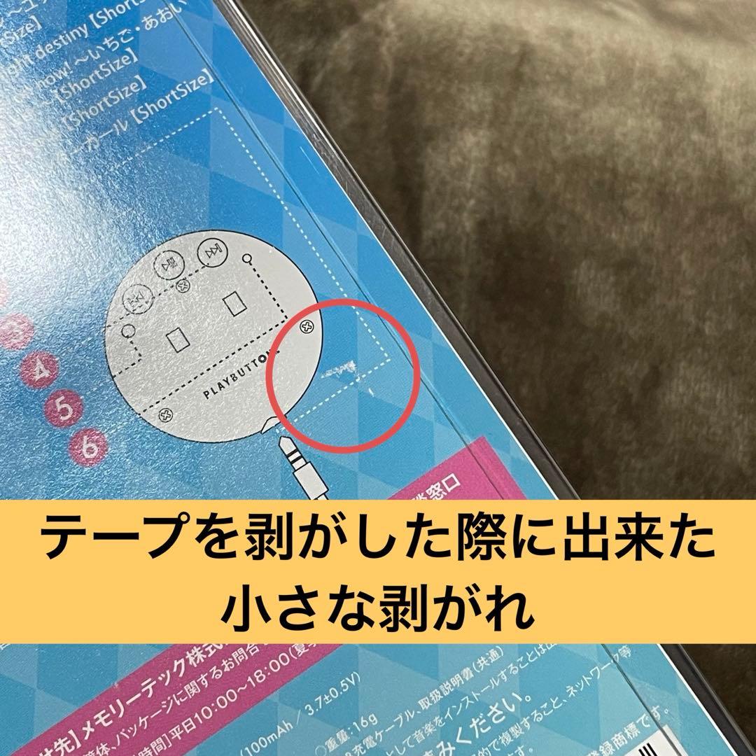 アイカツ！　うたバッジ