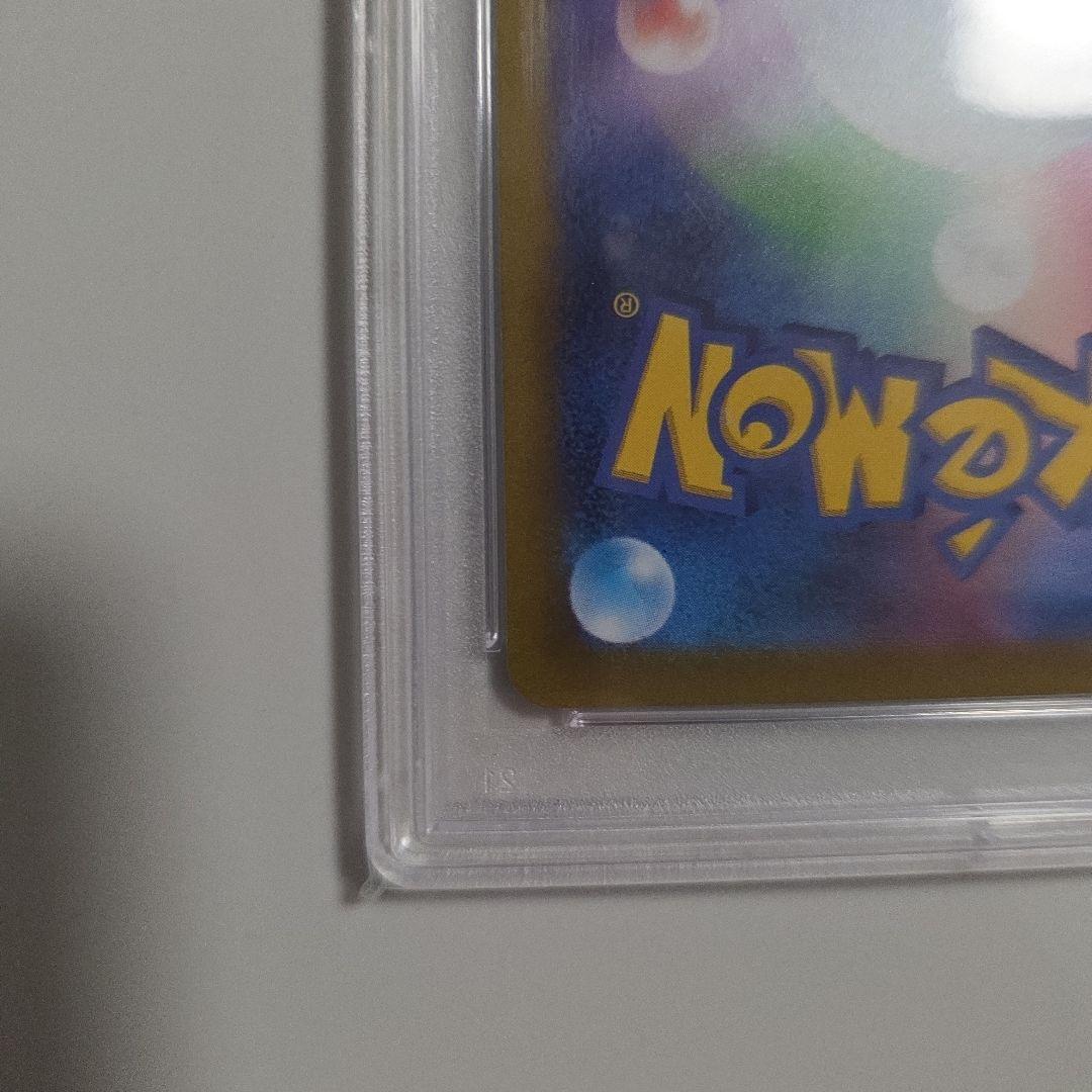 PSA10 カミツレのきらめき SR ポケモンカード