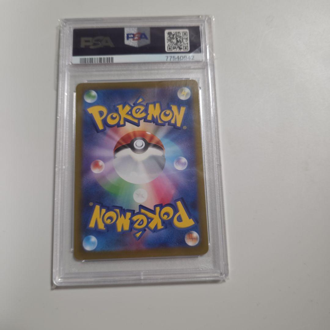 PSA10 カミツレのきらめき SR ポケモンカード