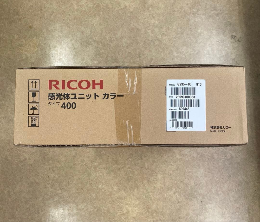 RICOH 感光体ユニット　カラータイプ