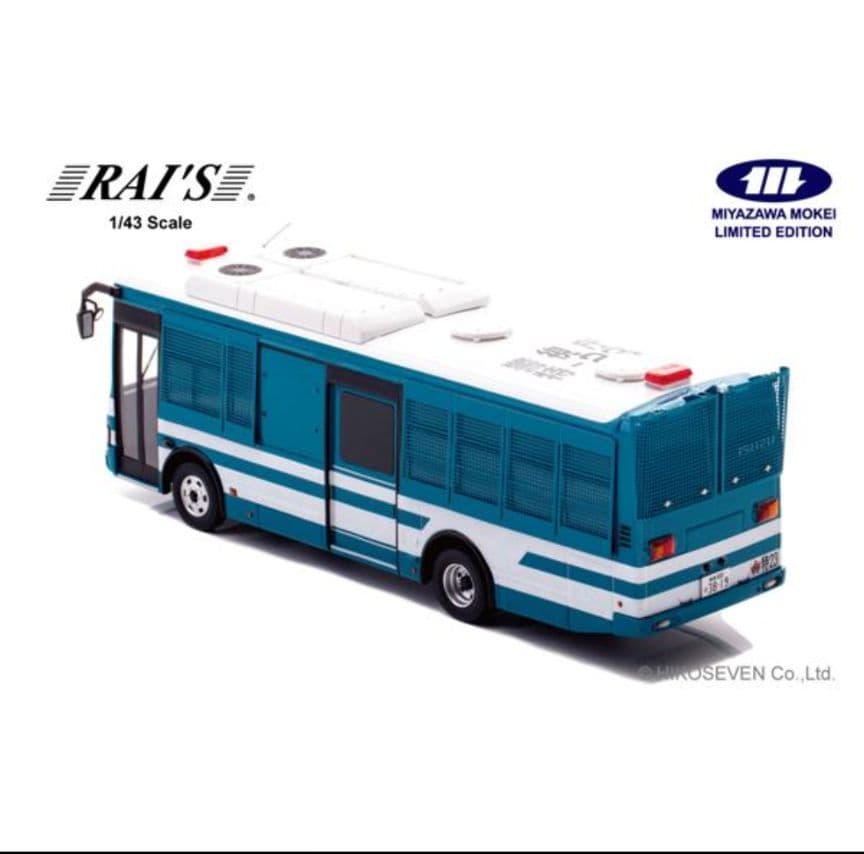 1/43 いすゞ エルガミオ 2023 警視庁警備部機動隊大型人員輸送車 特23