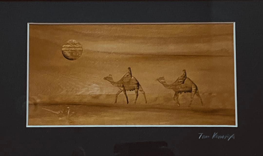 小森谷徹氏作　黄色い絹の道　木目アート