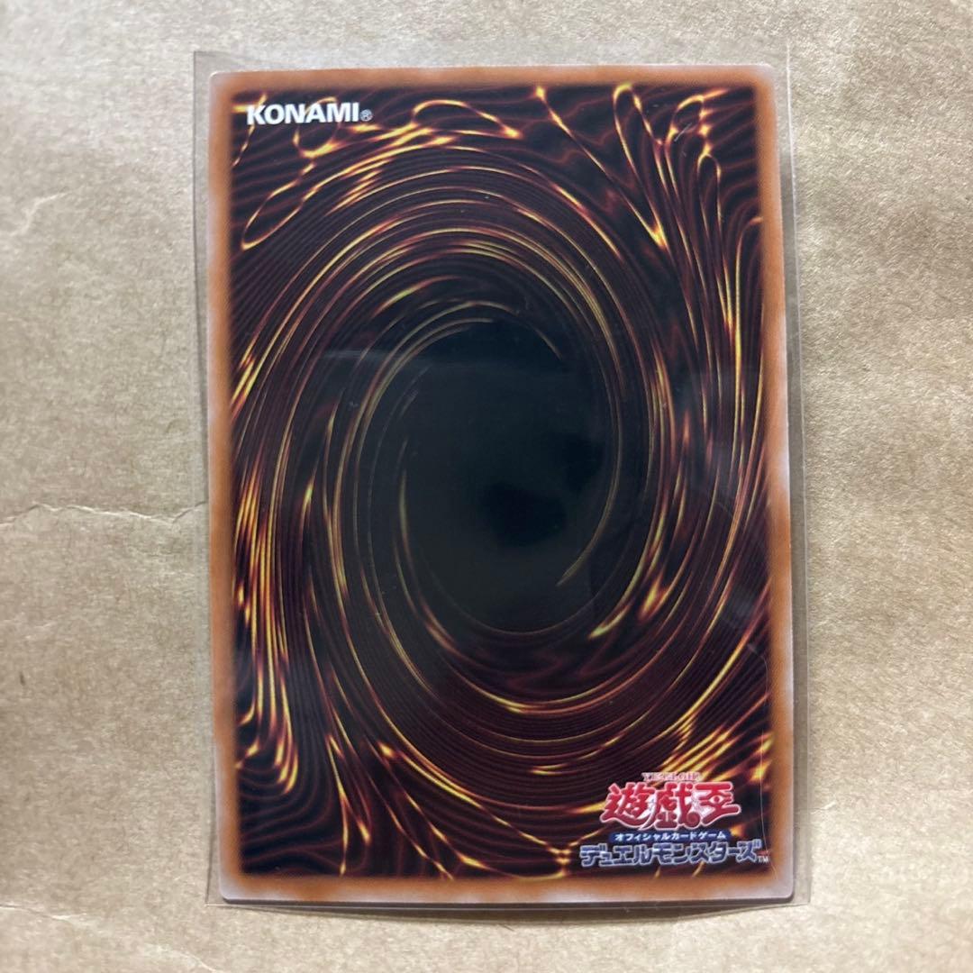 遊戯王OCG マリス　ポーン　ホワイトラビット 25thシークレット
