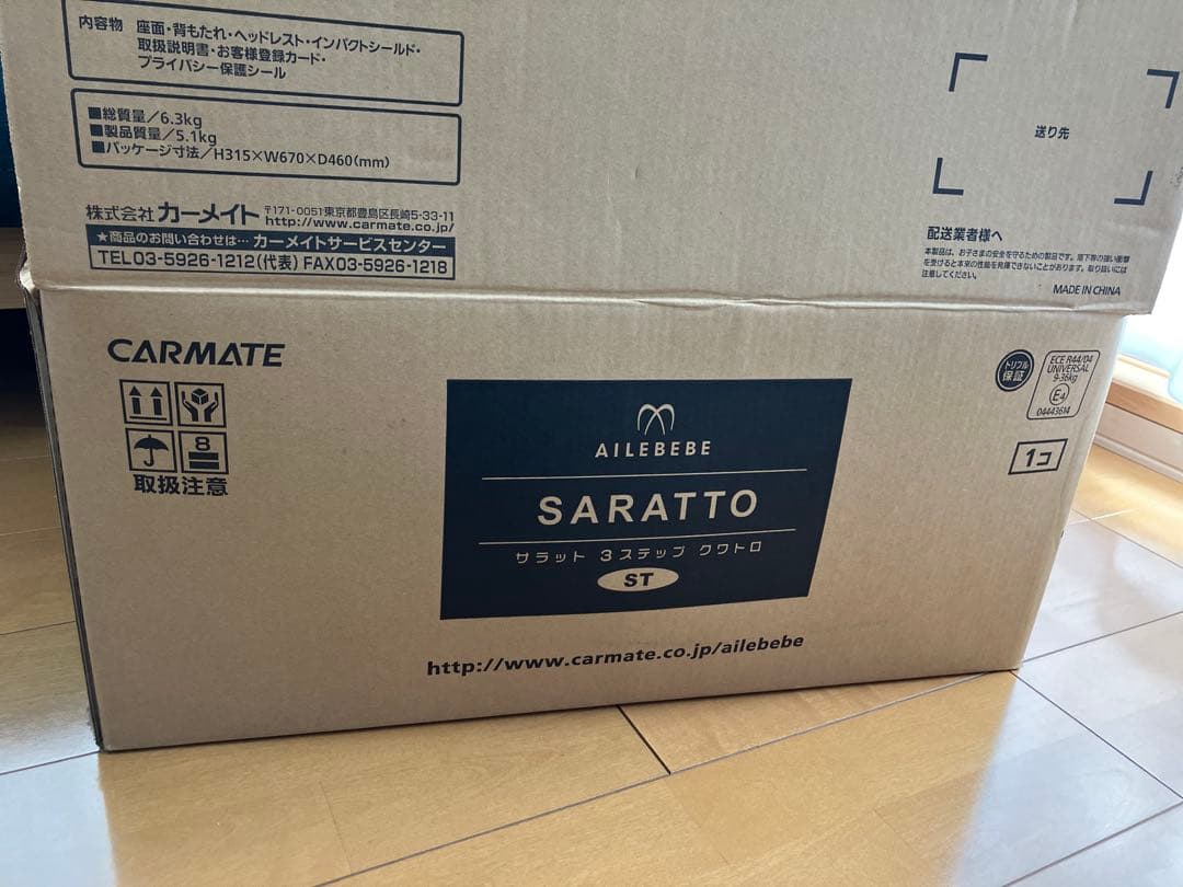 【美品】エールベべ ALC248 サラット3ステップ クワトロST 取付簡単♪