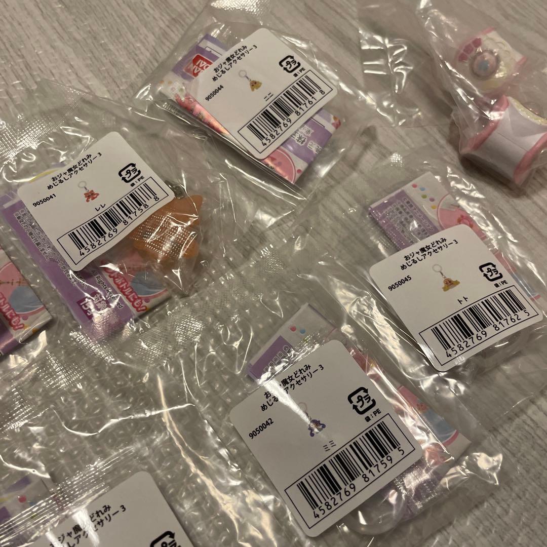 おジャ魔女どれみ　めじるしアクセサリー3 コンプリート