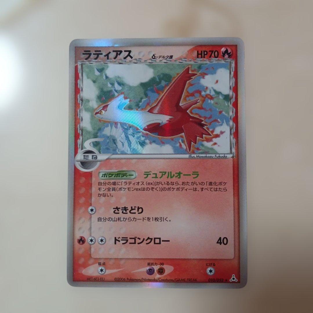 ポケモンカード5セット