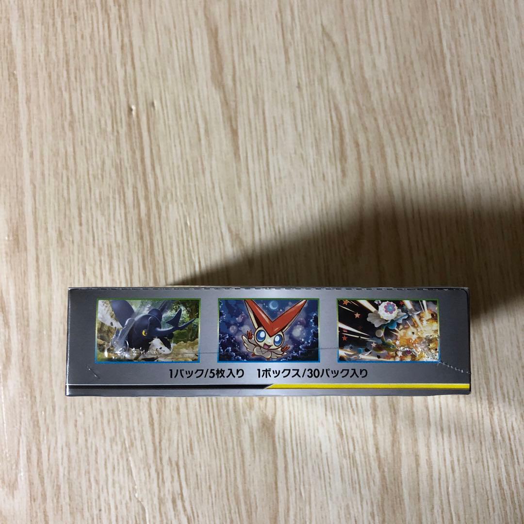 ポケモンカード　リミックスバウト　未開封シュリンク付