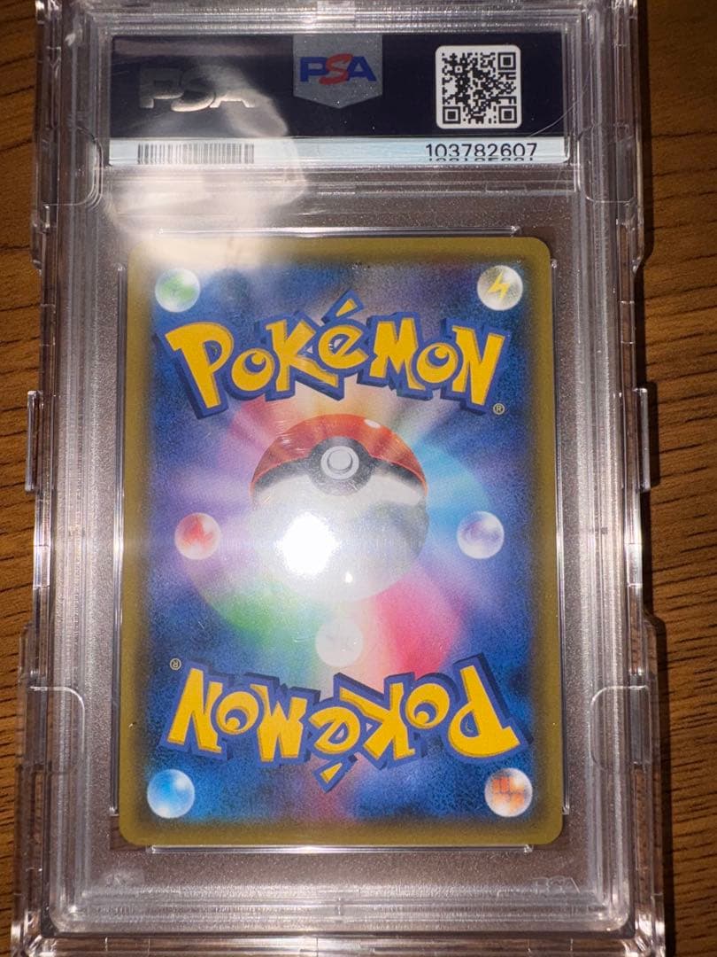 ス*ド様 【PSA10】ムサシとコジロウ 062/054