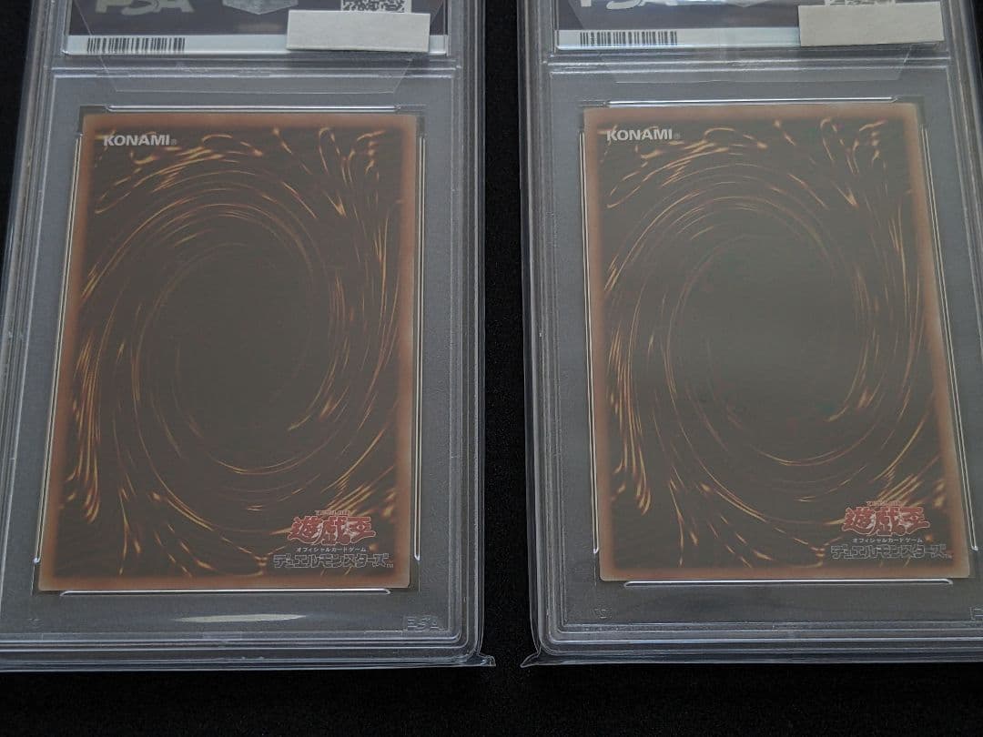 【ホロ2枚セット】PSA10 ブラックマジシャンガール レッドアイズ