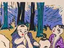 【真作】版画　河内成幸　木版画　通りゃんせ　少年たちの戯れ　創作版画　X127