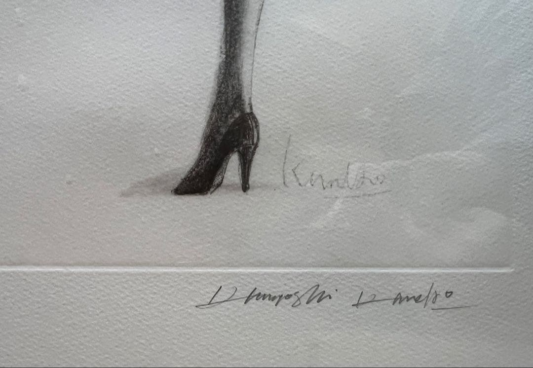 金子國義　リトグラフ　『ジュリエット』　32/125 直筆サイン入り