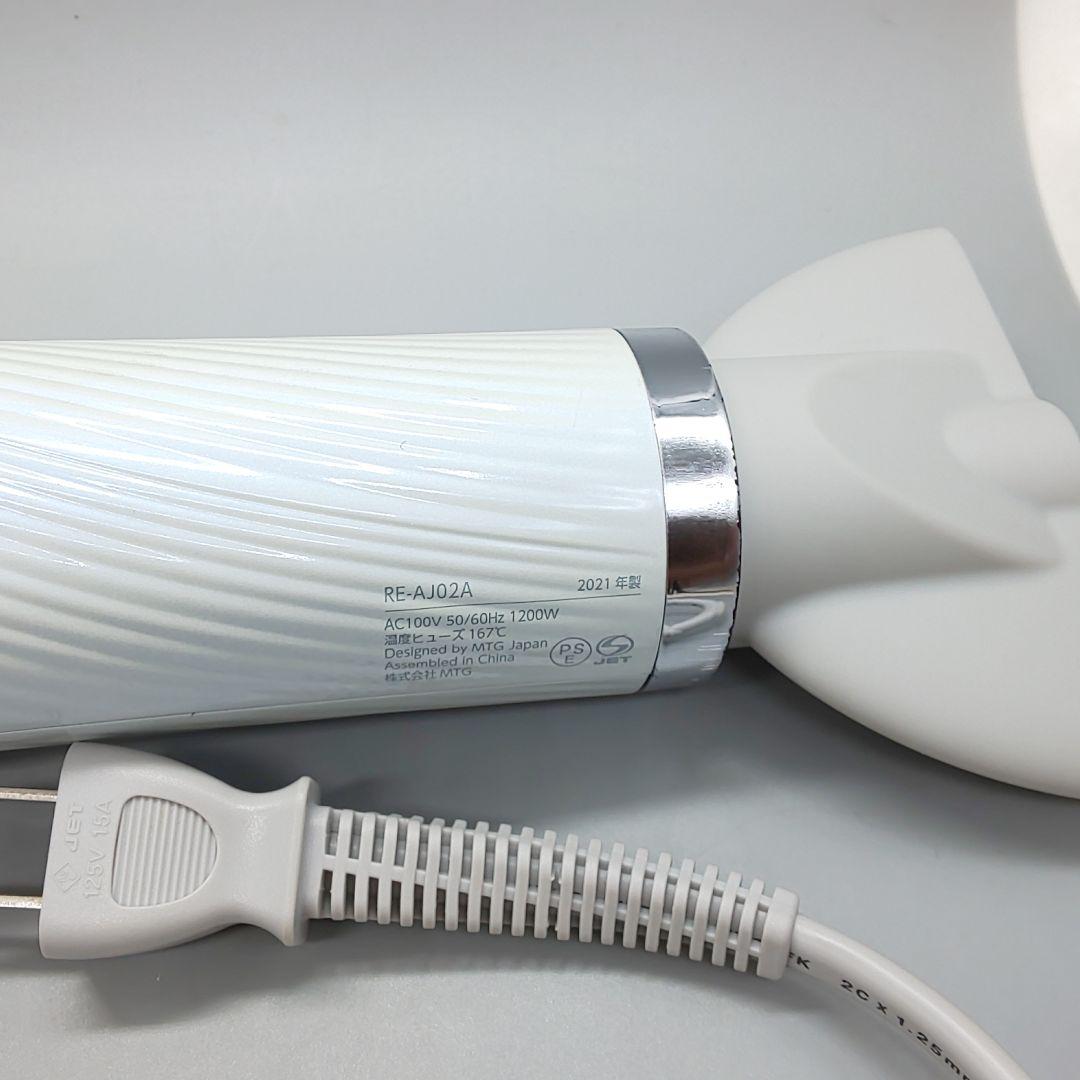 リファビューテック ドライヤープロ BEAUTECH DRYER PRO 3