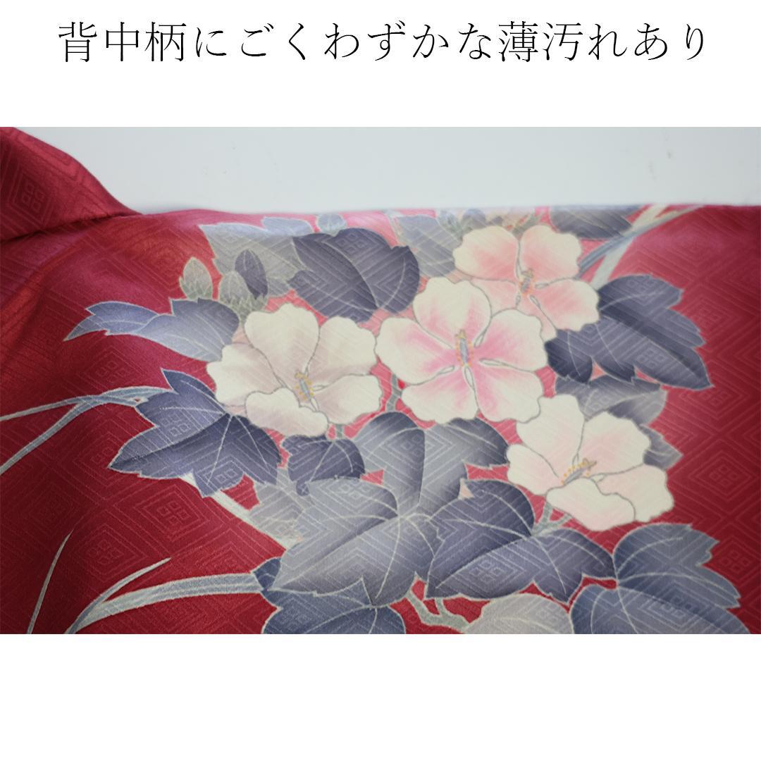 【絶妙色彩】ヴィンテージ◆ 振袖7点セット ◆フルセット帯小物付正絹Em35