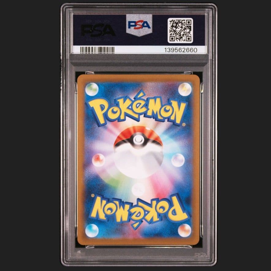 ポケモンカード　ヒカリ　SAR　PSA10