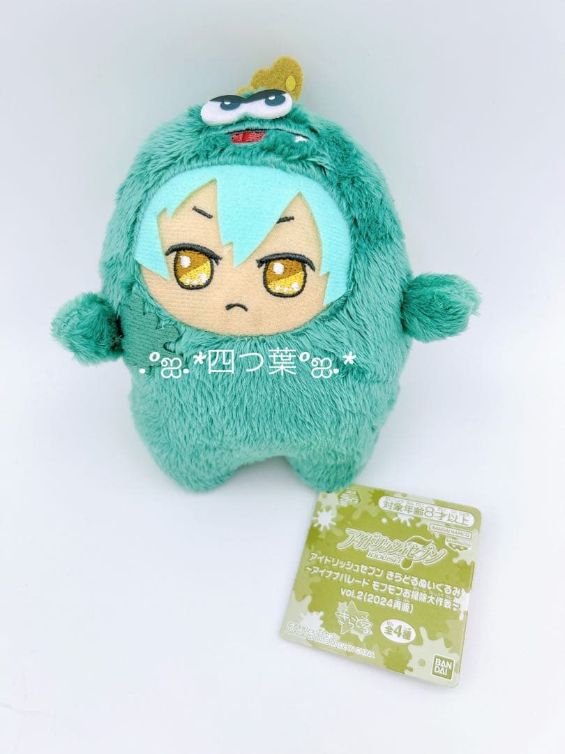 【匿名配送】アイナナ 亥清悠 グッズ 大量 まとめ売り ペンラ 缶バ 色紙 ぬい