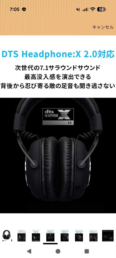 Logicool G PRO X ワイヤレスヘッドセット G-PHS-004WL