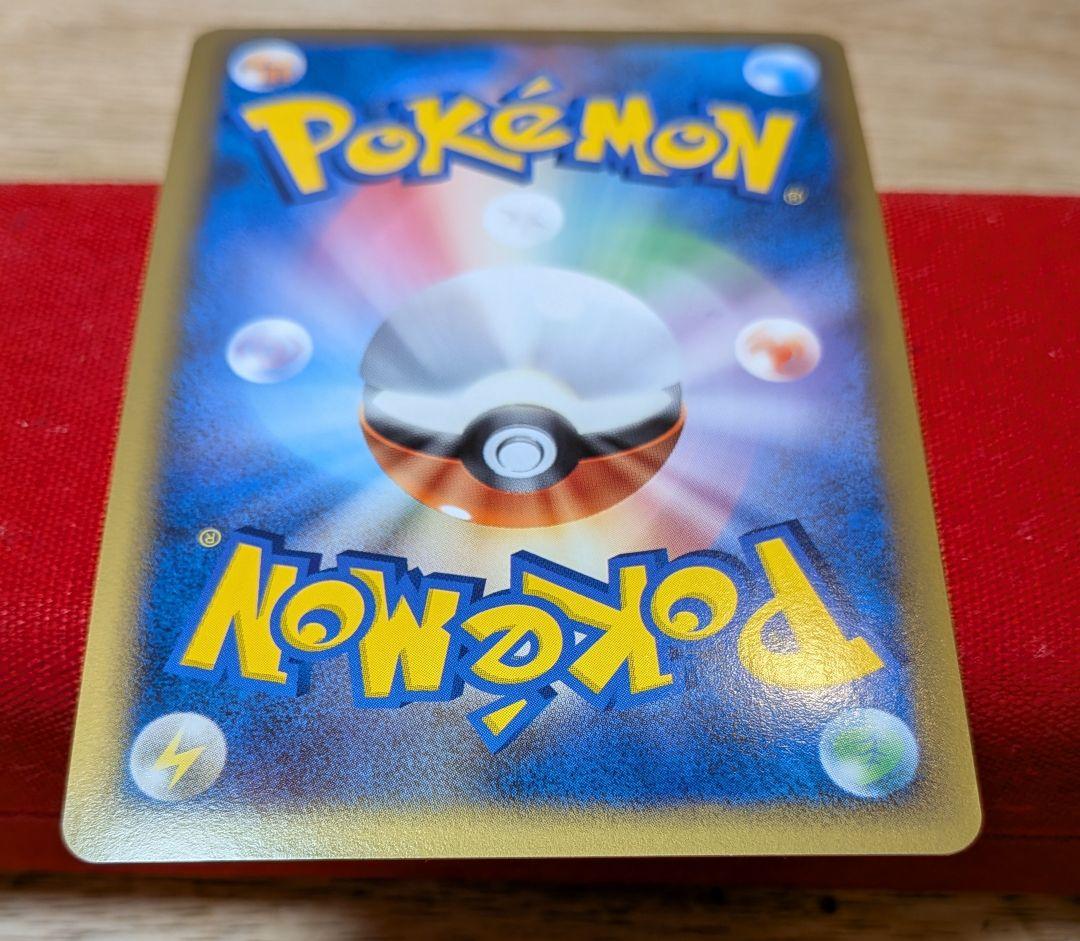 ふ*ぅ様 ピカチュウ プロモ ポケモンだいすきクラブ 019/L-P