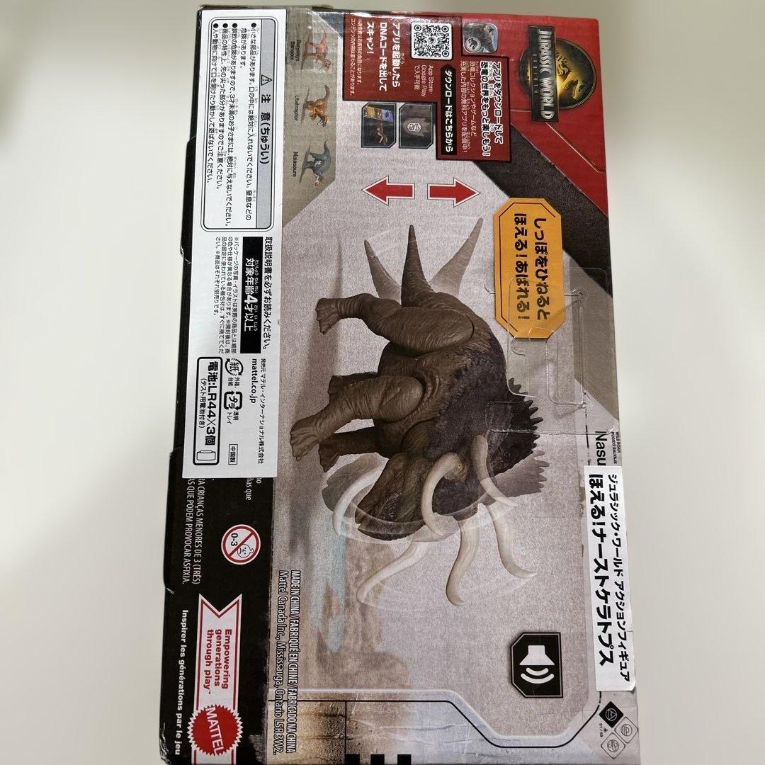 ジュラシックワールド ナーストケラトプススピノサウルスヘッドセット